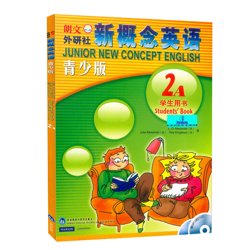 2本 外研社新概念英语青少版2a2A学生用书+同步测试(附DVD+mp3光盘) 新概念青少版2a全套书籍青少年版 小学生