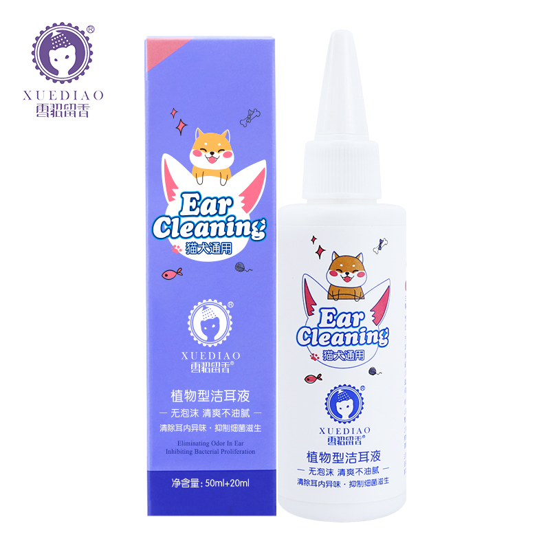 雪貂留香 宠物植物洁耳液 猫用植物型洁耳液 耳清洁 70ml