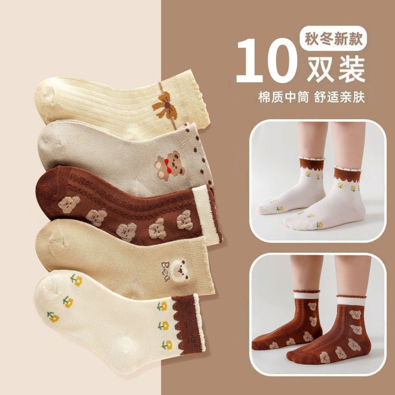 10双装儿童袜子春夏男童女童洋气韩版男孩春秋中筒袜小孩棉袜 【笨笨熊】5双装 6-8岁脚长16-18cm