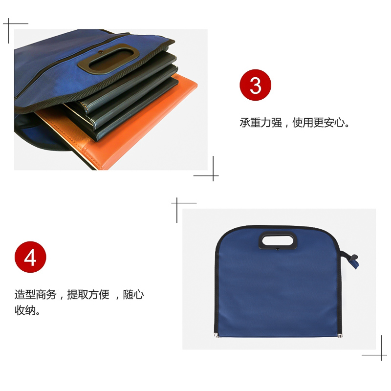 史泰博 办公用品 手提文件袋商务A4拉链袋资料袋男士帆布包公文袋高清大图