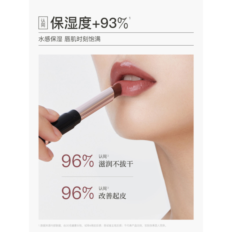 水之蔻(watercome) 光感焕亮护唇膏1.8g高清大图