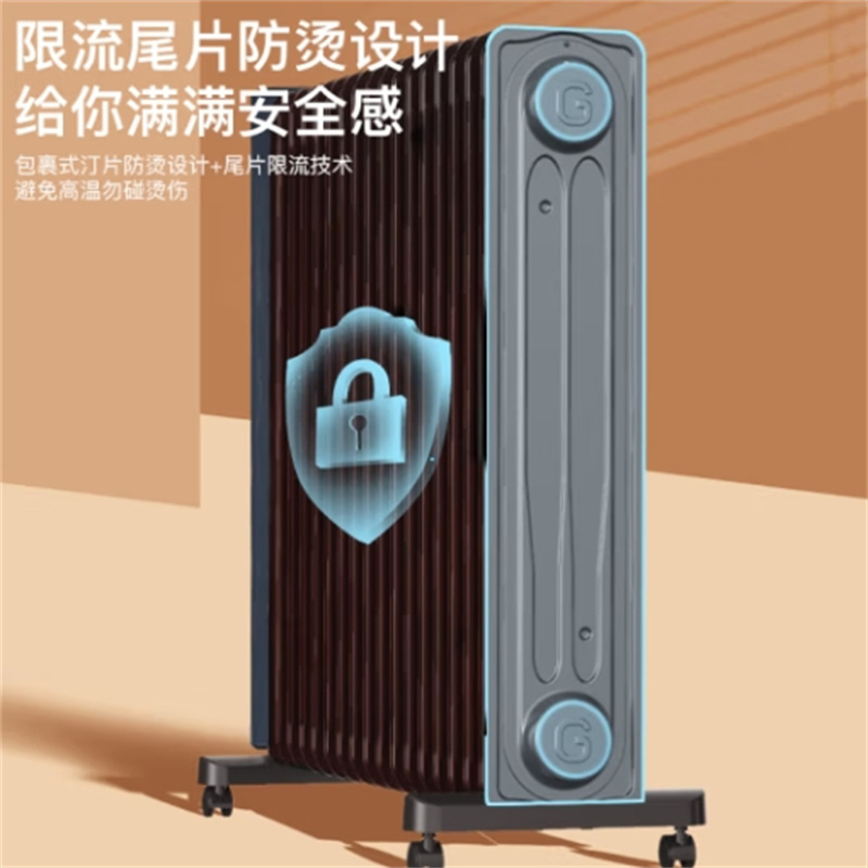 格力 石墨烯取暖器电油汀家用电暖器17片立式加宽NY23-S7030B