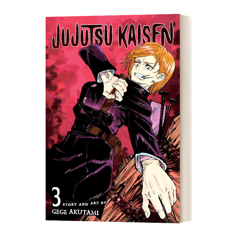 咒术回战 第十三卷 [正版]英文原版 Jujutsu Kaisen 12 咒术回战 第十二卷 漫画 英文版 进口英语原版高清大图