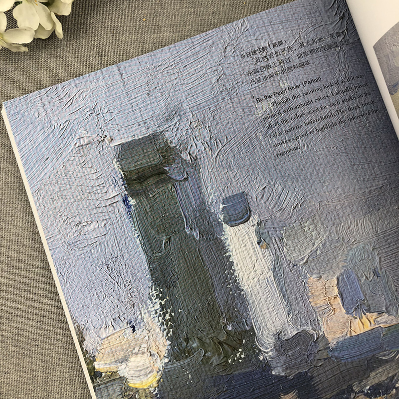 [醉染正版]小画春秋 冉茂芹小幅油画风景写生 冉茂芹著 风景写生技法步骤 风景油画写生入门初学自学绘画技法基础教程图书籍高清大图