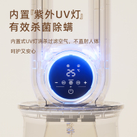苏宁宜品无叶风扇冷暖两用款语音对话加湿暖风机取暖器家用暖风机速热电暖气立式暖风机