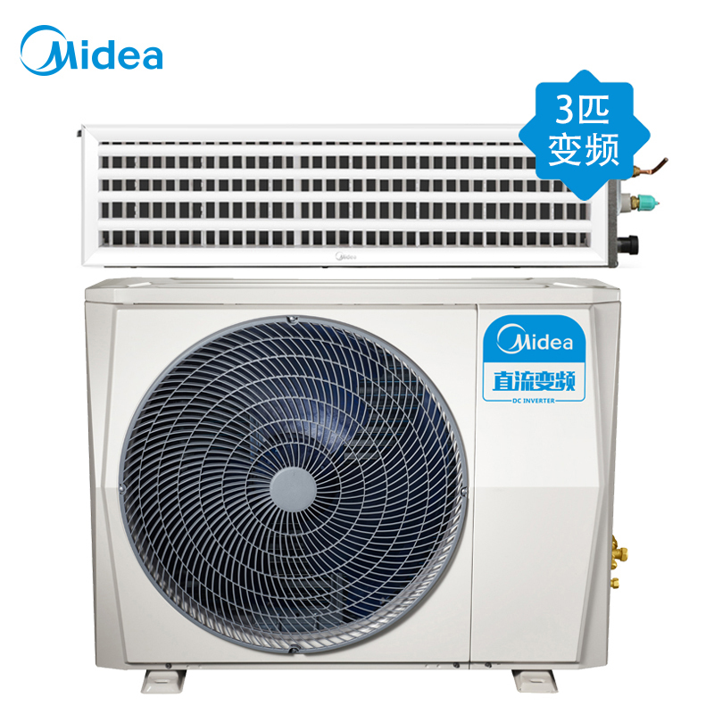 Midea美的(midea)3匹 家用中央空调 变频一级能耗 冷暖型 风管机GRD72T2WBP2N1-TR
