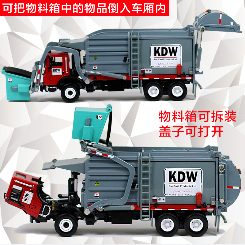 凯迪威合金工程车模型挖掘机消防车压路车铲车仿真儿童玩具车汽车 1:50随车吊运输车(盒装红色)高清大图