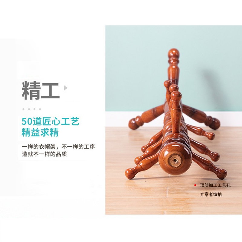 尔迈木衣帽架落地挂衣架卧室置衣架立式办公室衣架 红棕色