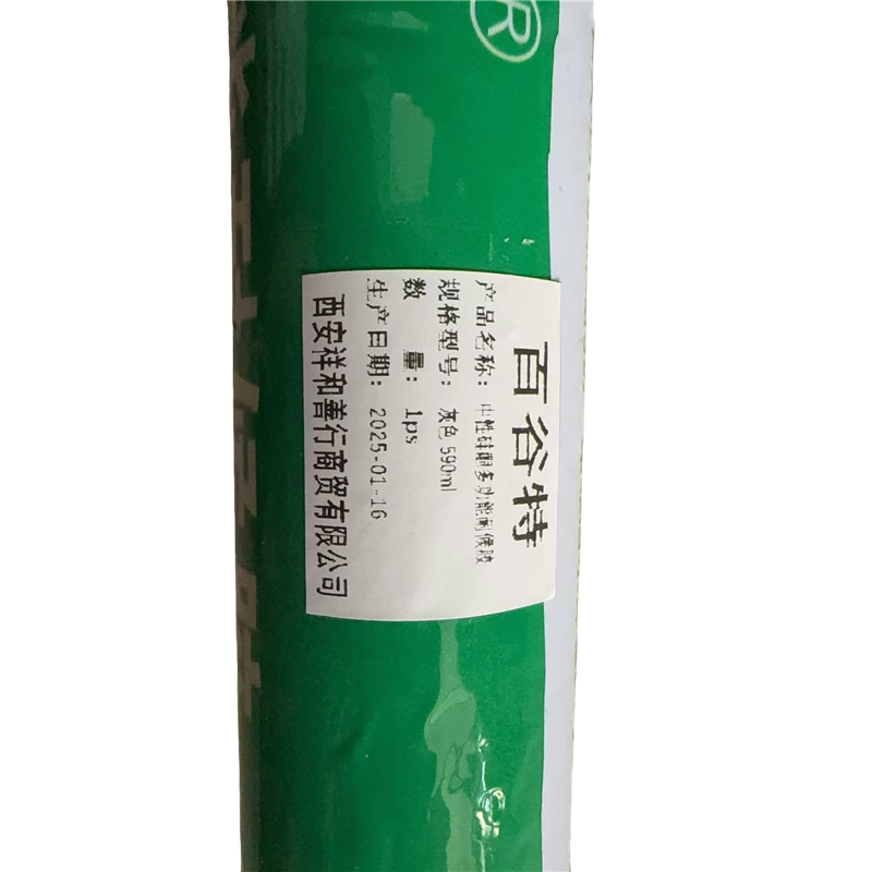 百谷特 中性硅酮多功能耐候胶 结构胶 灰色 590ml 支高清大图