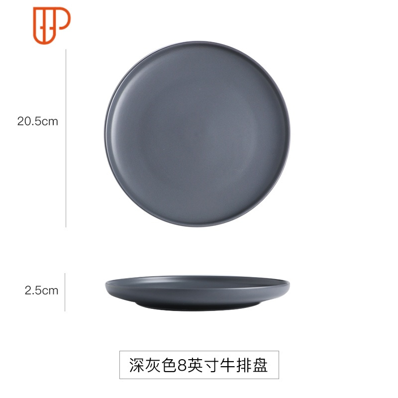 ins盘子北欧西餐盘牛排盘家用 创意菜盘早餐西餐盘