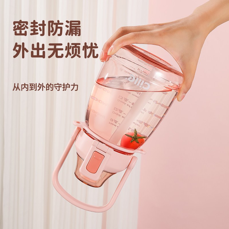 希乐大容量大肚杯塑料杯女高颜值儿童学生水壶吸管杯子夏季水杯tritan材质1.1L XL-2218(透明款)