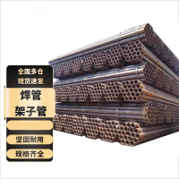 FPBQ 黑钢管 黑圆管焊管架子管 DN100壁厚4mm 单位：六米一根价