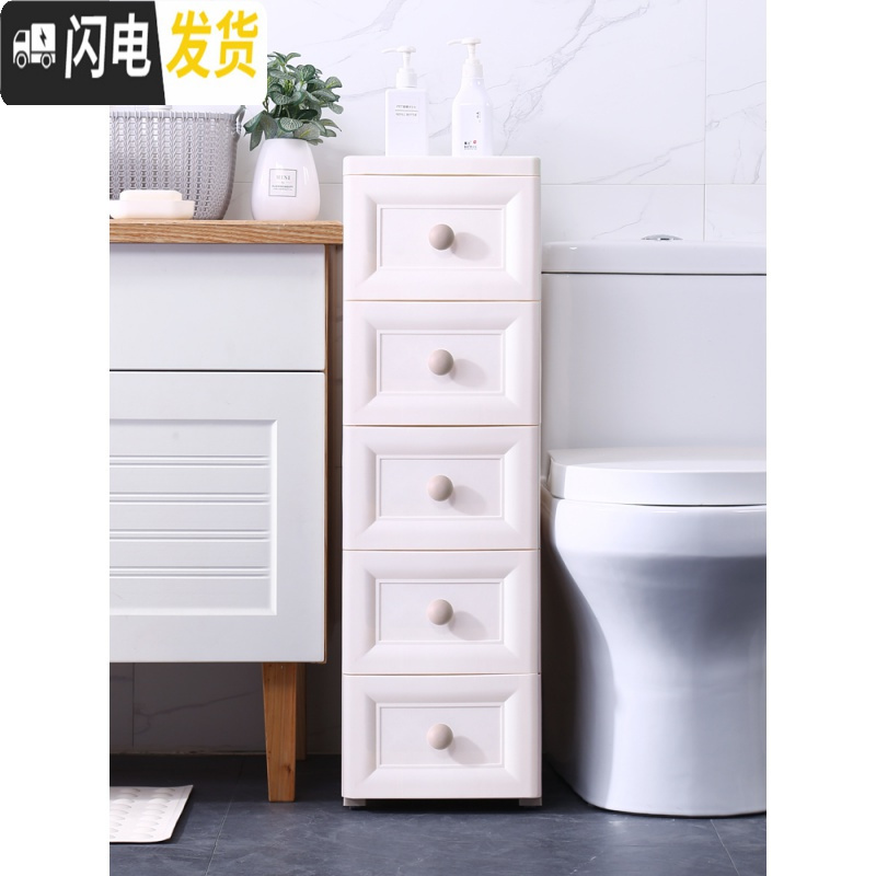 三维工匠20/25cm欧式夹缝收纳柜抽屉式窄缝隙卫生间储物柜厨房缝隙置物架高清大图