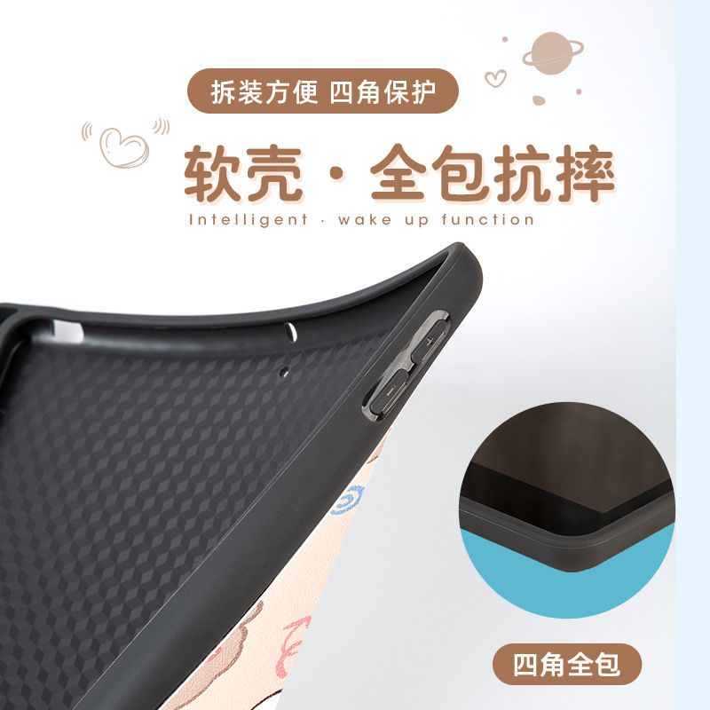 iPad10.2保护套2021新款带笔槽苹果电脑硅胶软壳10.5寸平板保护套 贪吃兽[笔槽三折]无钢化膜 iPad mi