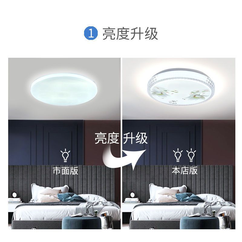 现代中式5D喷绘LED圆形吸顶灯柔光护眼节能灯客厅卧室走廊防虫灯 30cm18瓦全白款