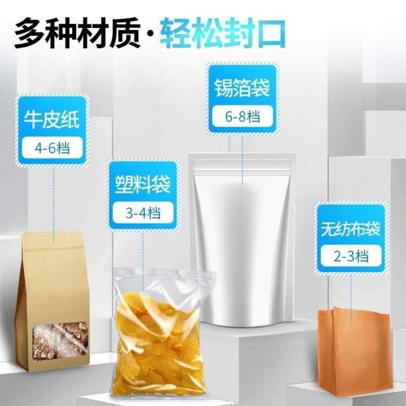塑料壳200型封口长度20厘米手压式 可封口月饼茶叶牛轧糖等塑封机