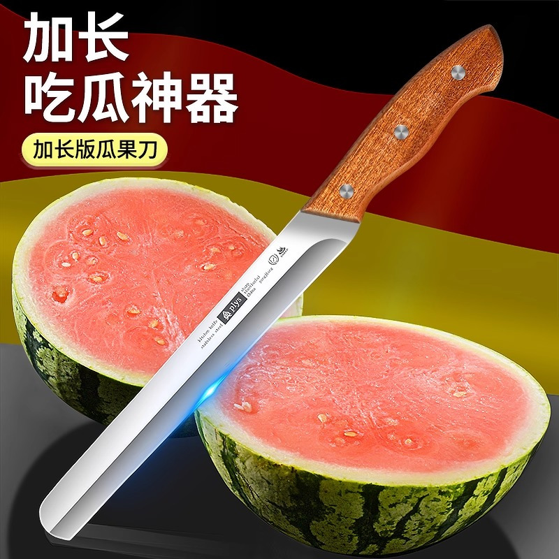 水果刀长款水果店专用不锈钢切西瓜刃大号加长款家用瓜果刀工具7163