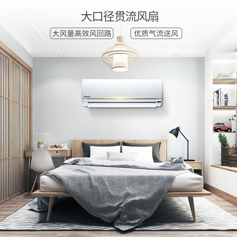 松下(Panasonic) 大1.5匹 二级定频 CS-SA13KH2-1/CU-SA13KH2-1 节能挂机 轻奢空调