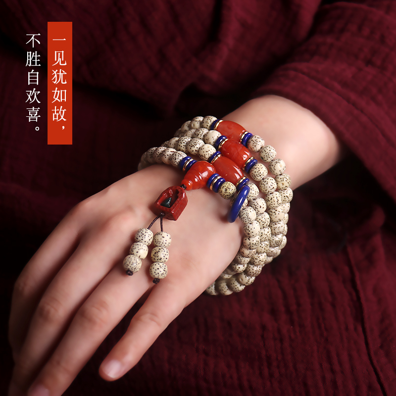 精品原矿青金石跑环面包圈平安扣星月菩提佛珠手串手链diy配饰