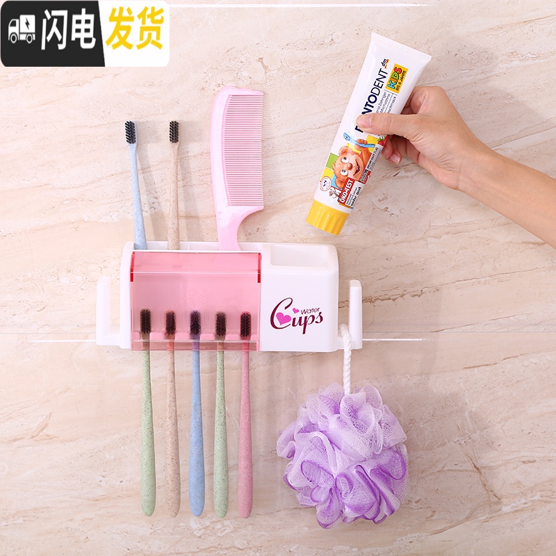 三维工匠牙刷架免打孔现代简约置物架挂壁牙刷架卫生间创意家用四口之家 0473咖色高清大图