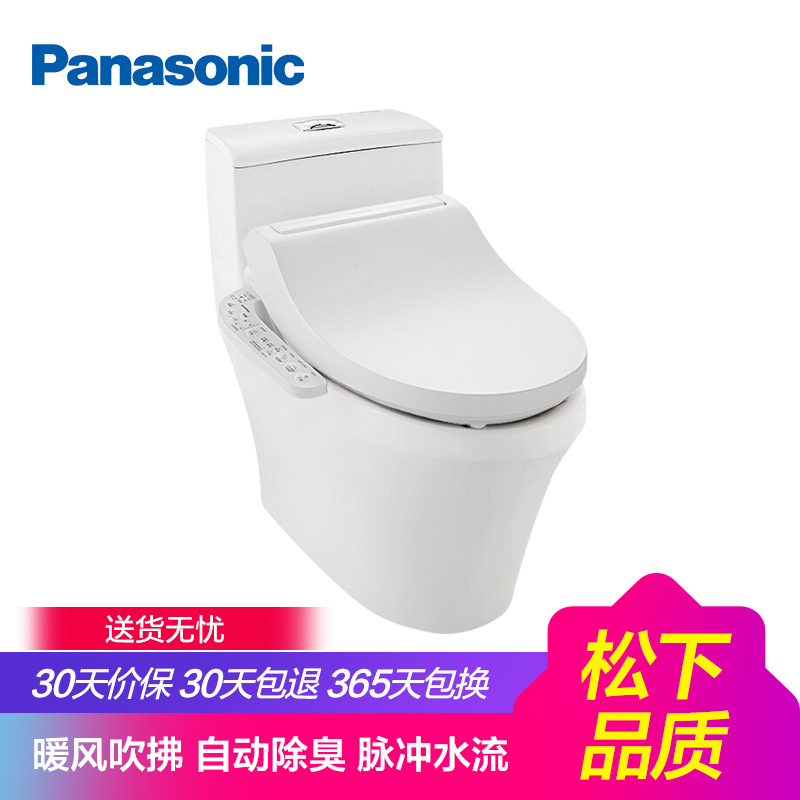松下(Panasonic)智能马桶盖洁身器暖风除臭款1330CWS+松下坐便器300坑距