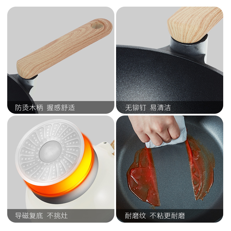 炊大皇(COOKER KING)年轮系列套装锅四件套(炒锅、煎锅、汤锅、奶锅)(米白色)TZ04NLB