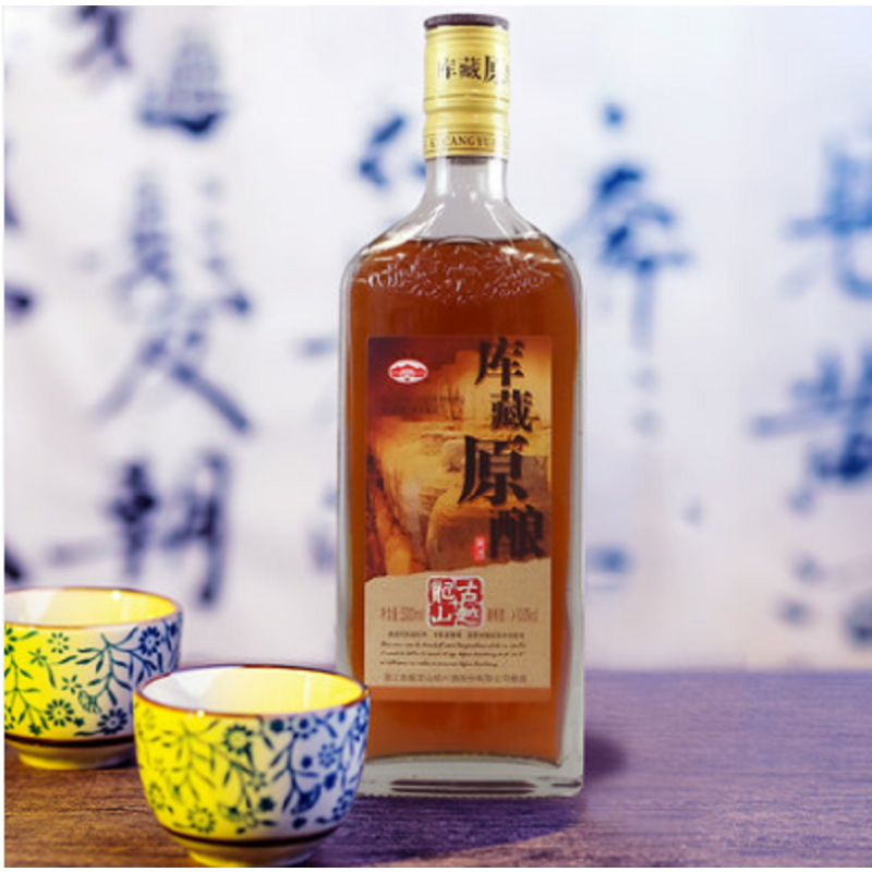 古越龙山黄金六年花雕酒视频