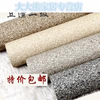 二级中式文化石沙粒防水PVC壁纸 灰米黄色服装饭店墙纸