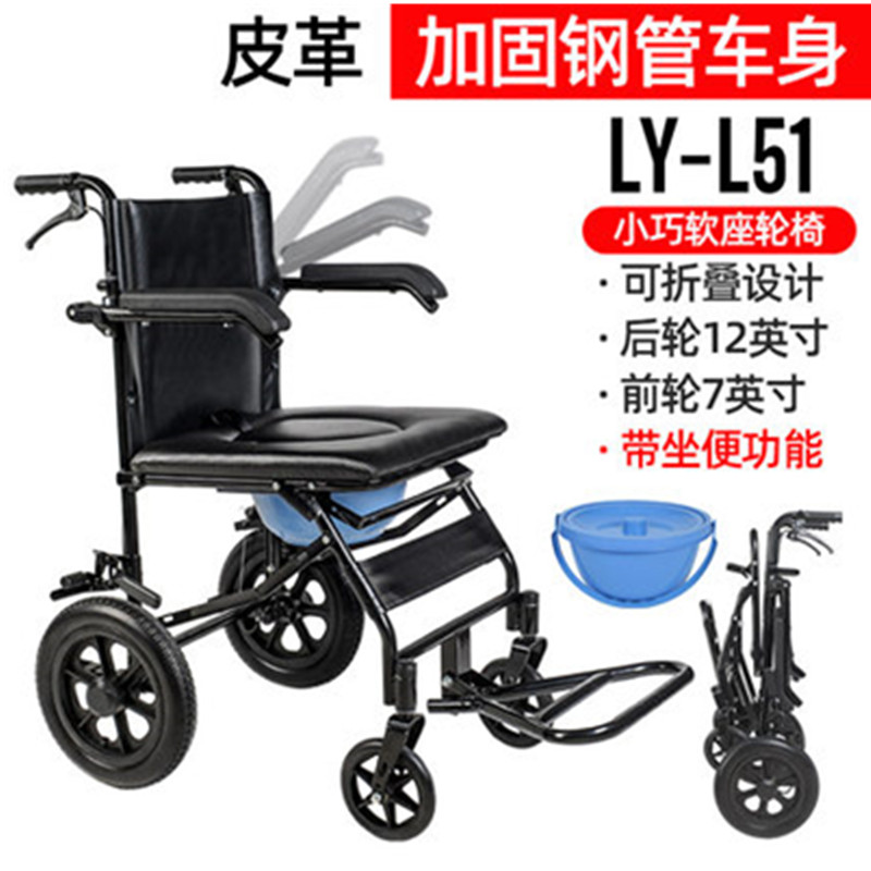 衡互邦轮椅折叠轻便小型带坐便器飞机款老人便携残疾人代步手推车高清大图