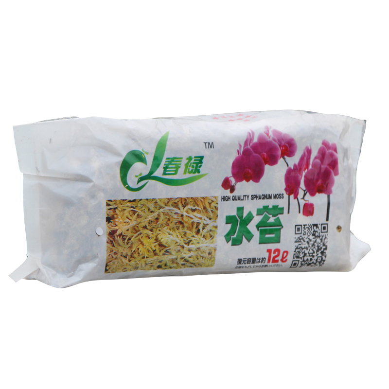 水苔包邮 蝴蝶兰专用土 兰花用苔藓干水苔 多肉食虫植物微景观