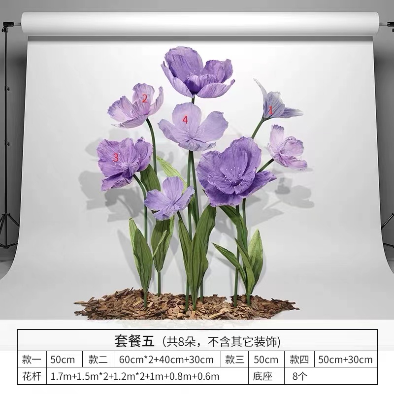 大型手工紫色仿真虞美人立体纸艺花装饰