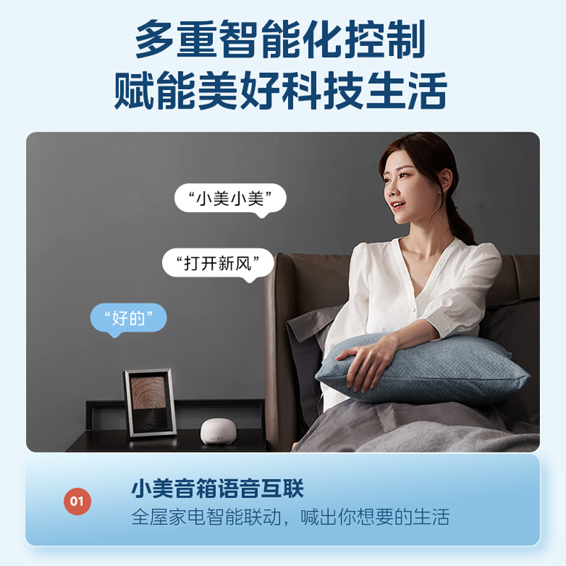 美的(Midea)家用中央空调领航者二代中央新风机MQXF250II 二代(正负离子除菌)裸设备