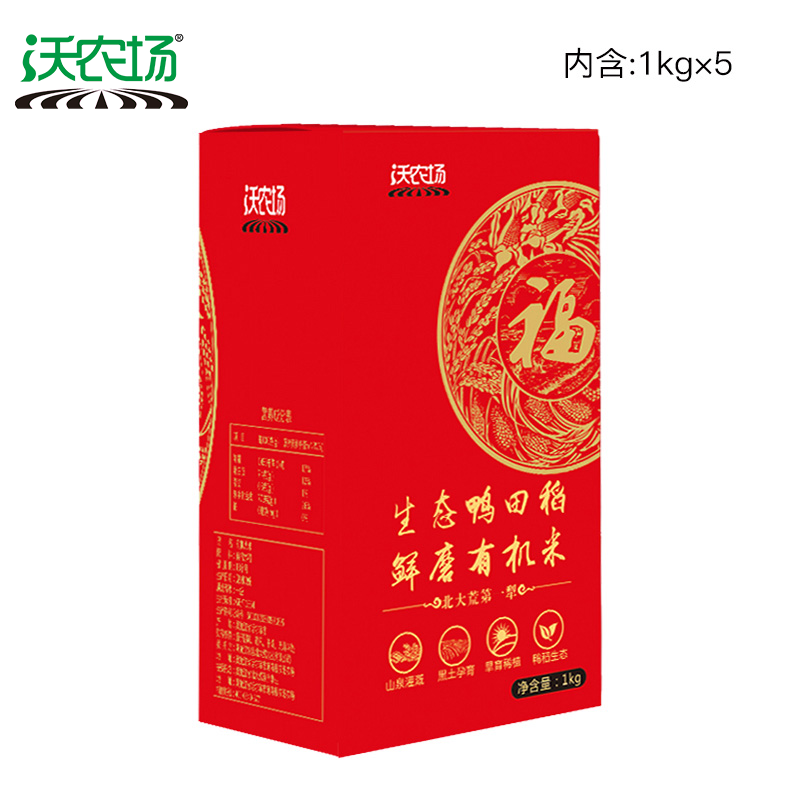 沃农场红福米礼盒5kg/盒大米高清大图