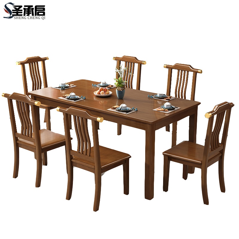 圣承启实木餐桌六椅1.4m张高清大图