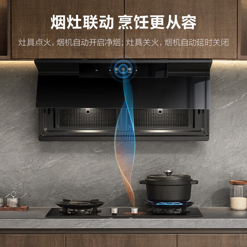 老板(Robam)[小黑翼D2]烟灶联动 超薄顶侧双吸抽油烟机 28立方大风量家用大吸力一级能效 27A21-D2高清大图