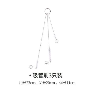 5支装多功能清洁杯刷茶壶嘴细管刷水壶硬毛刷子厨房神器用品 【3支装】吸管刷
