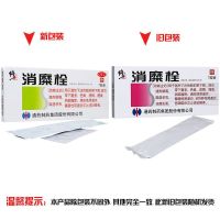 修正消糜栓 3g*7粒 清热解毒燥湿杀虫阴部瘙痒滴虫性阴道炎霉菌性阴道炎妇科炎症