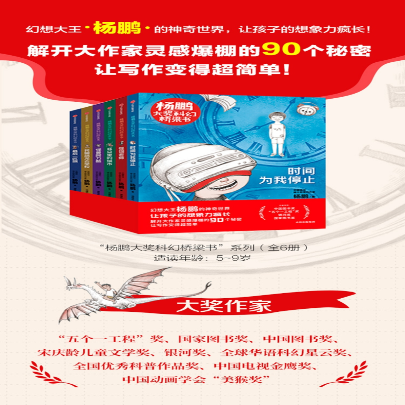 【M】耳朵里的城市-9787521716108