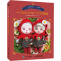 口袋里的小可爱 ob11软陶玩偶入门到精通