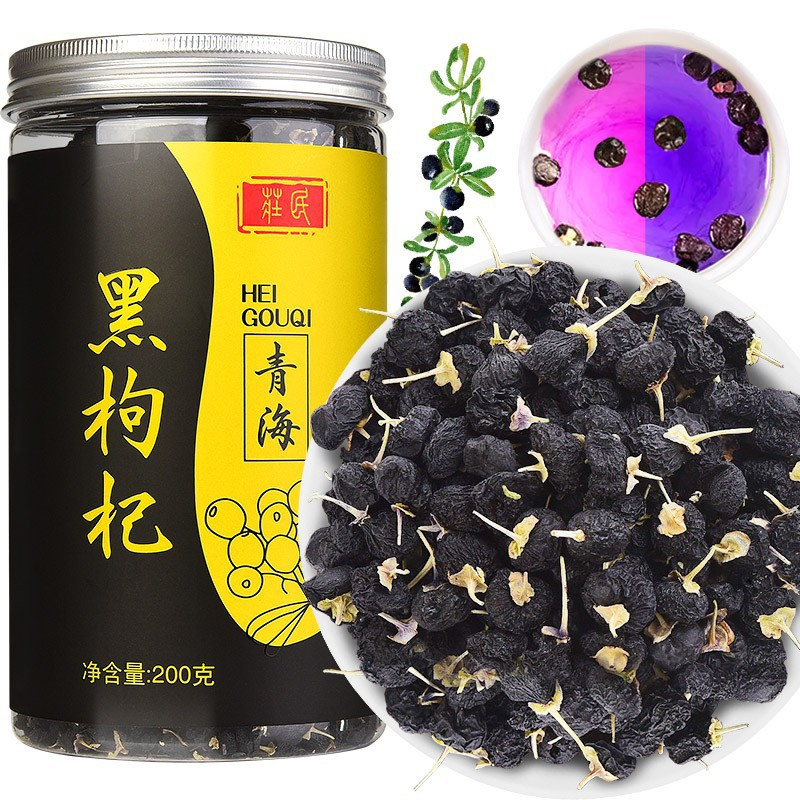 庄民 5A黑枸杞50g/罐 青海柴达木 精选黑果枸杞子 5A果耐泡黑枸杞 黑枸杞子自营
