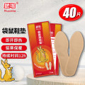 暖咖发热鞋垫暖足贴（35-38码20对40片）暖宝宝贴暖脚宝暖脚取暖器发热贴