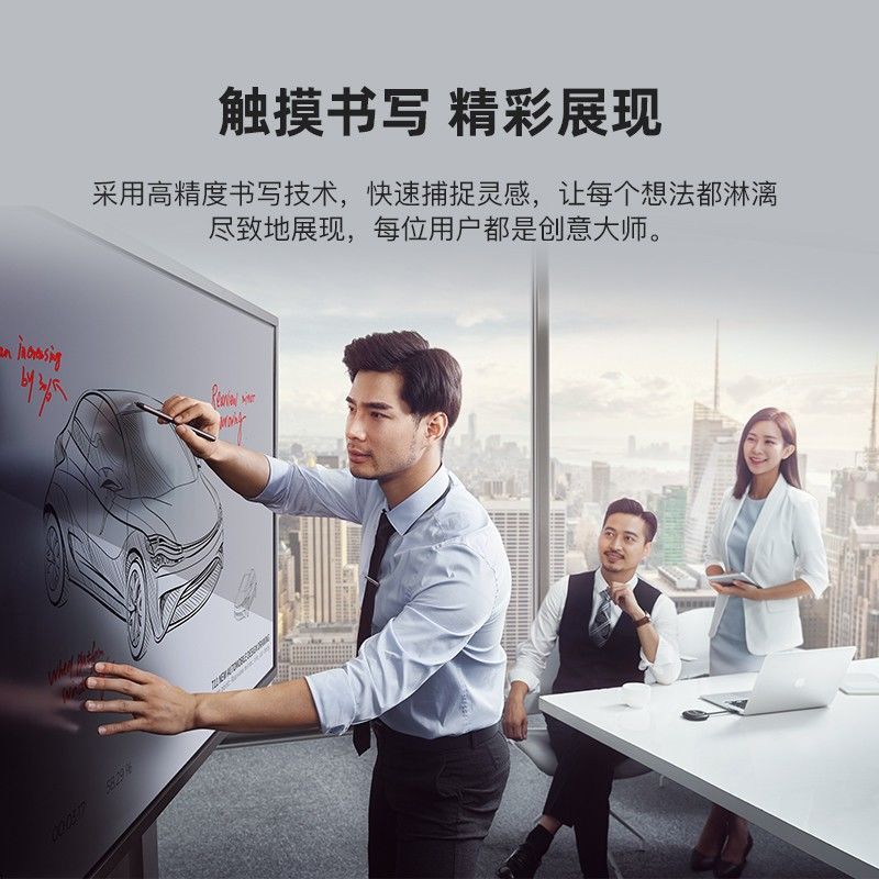 皓丽65英寸M3系列套装智能会议平板触摸屏交互式一体机触控电视无线同屏教学电子白板(含移动支架+智能笔+同屏器+电脑模块