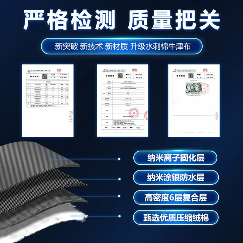 德钺 埃安系列车衣 防晒遮阳防雨 定制品
