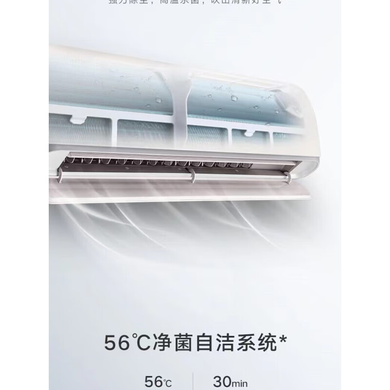 格力壁挂空调 (经典米色)1.5匹 时光绘 新一级能效 变频冷暖