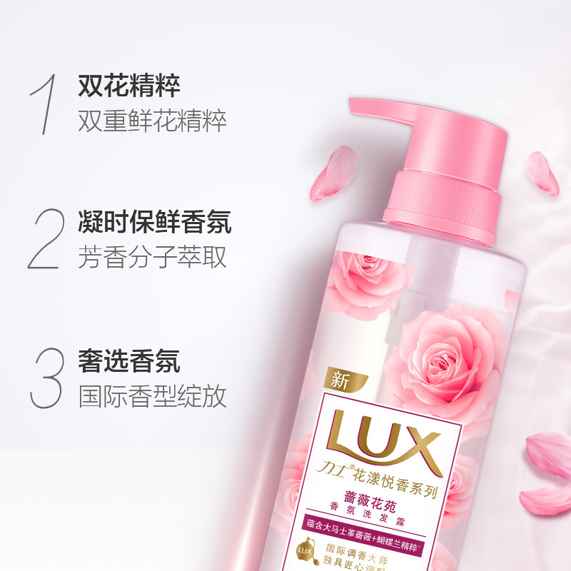 力士花漾悦香蔷薇花苑香氛洗发露2018 12x470ml