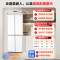 海尔(Haier)BCD-418WGHTDB9WVU1 418升薄零距离自由嵌入式十字对开门风冷无霜黑金净化一级变频家用