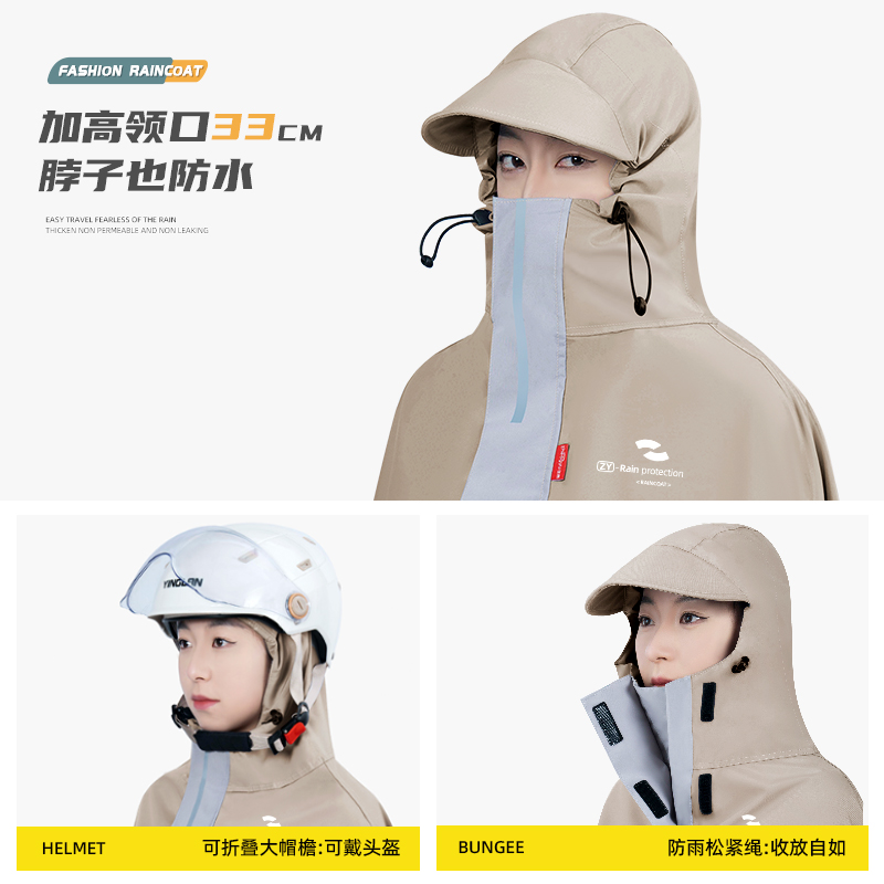 正雨电动电瓶车雨衣加长加厚长款全身防暴雨新款女款摩托车专用雨披9063高清大图