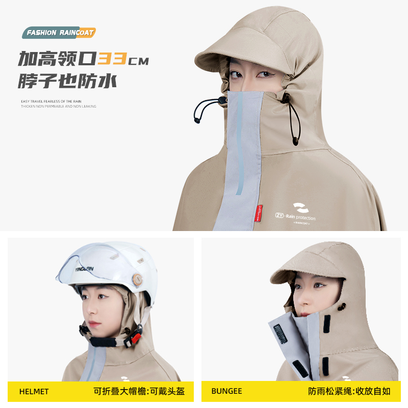 正雨电动电瓶车雨衣加长加厚长款全身防暴雨新款女款摩托车专用雨披9063