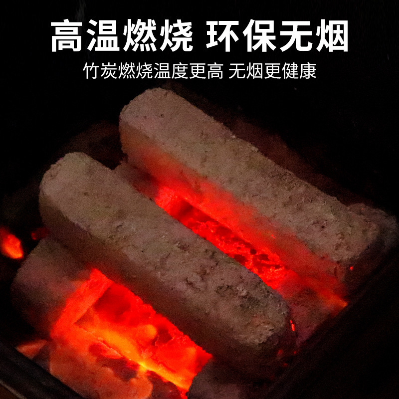 家用无烟高温竹碳烤火专用