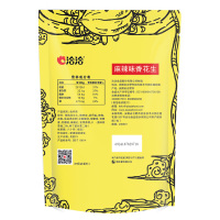 洽洽 麻辣香花生恰恰 零食花生米坚果炒货特色小吃下酒菜130g*4袋